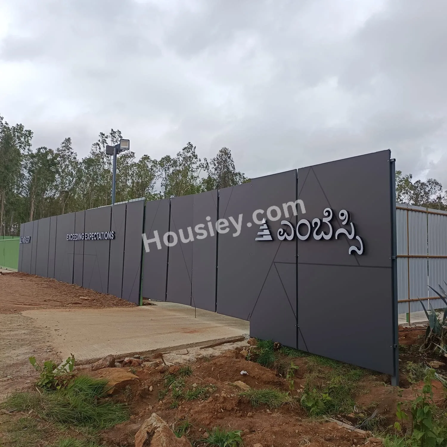 Construction update 1