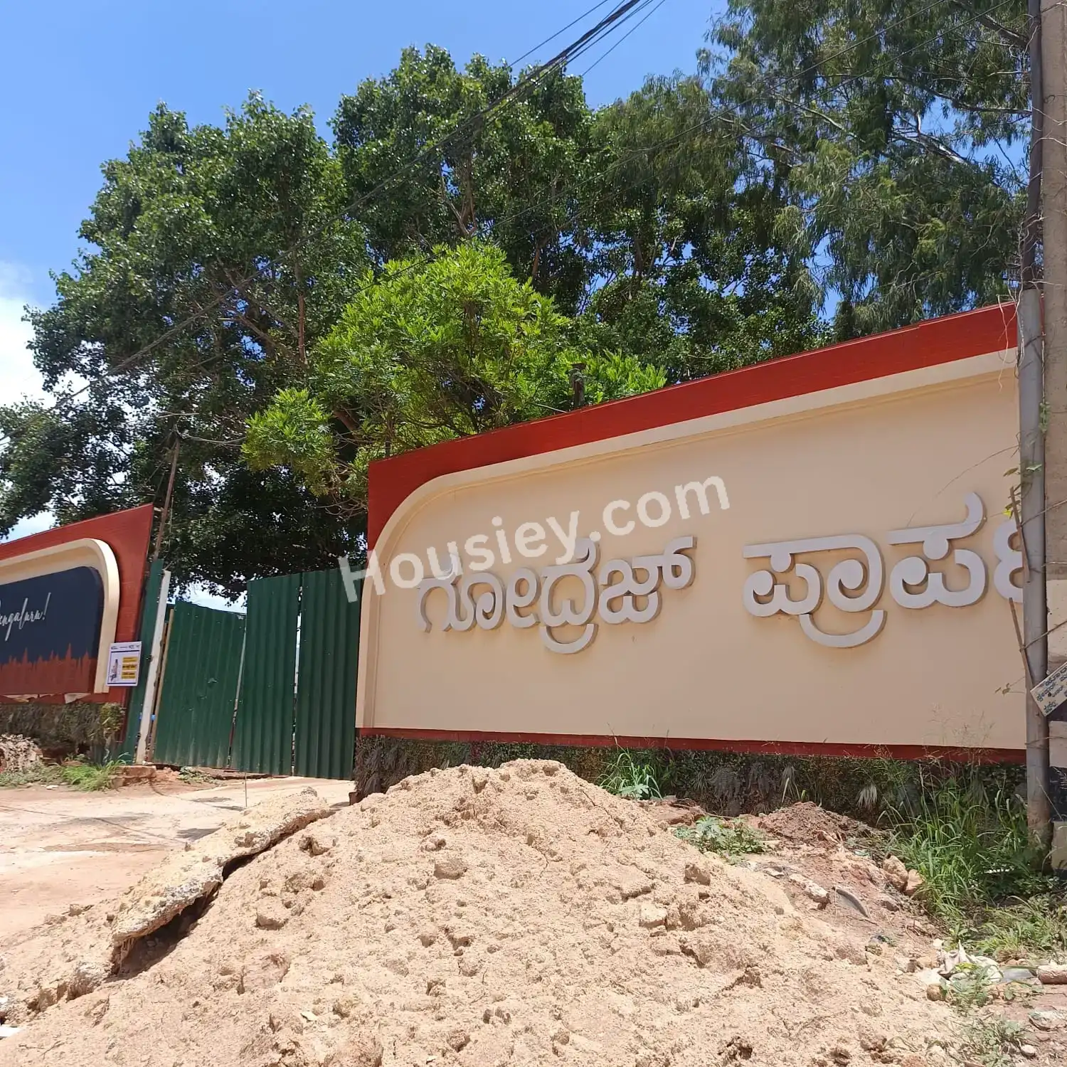 More construction images
