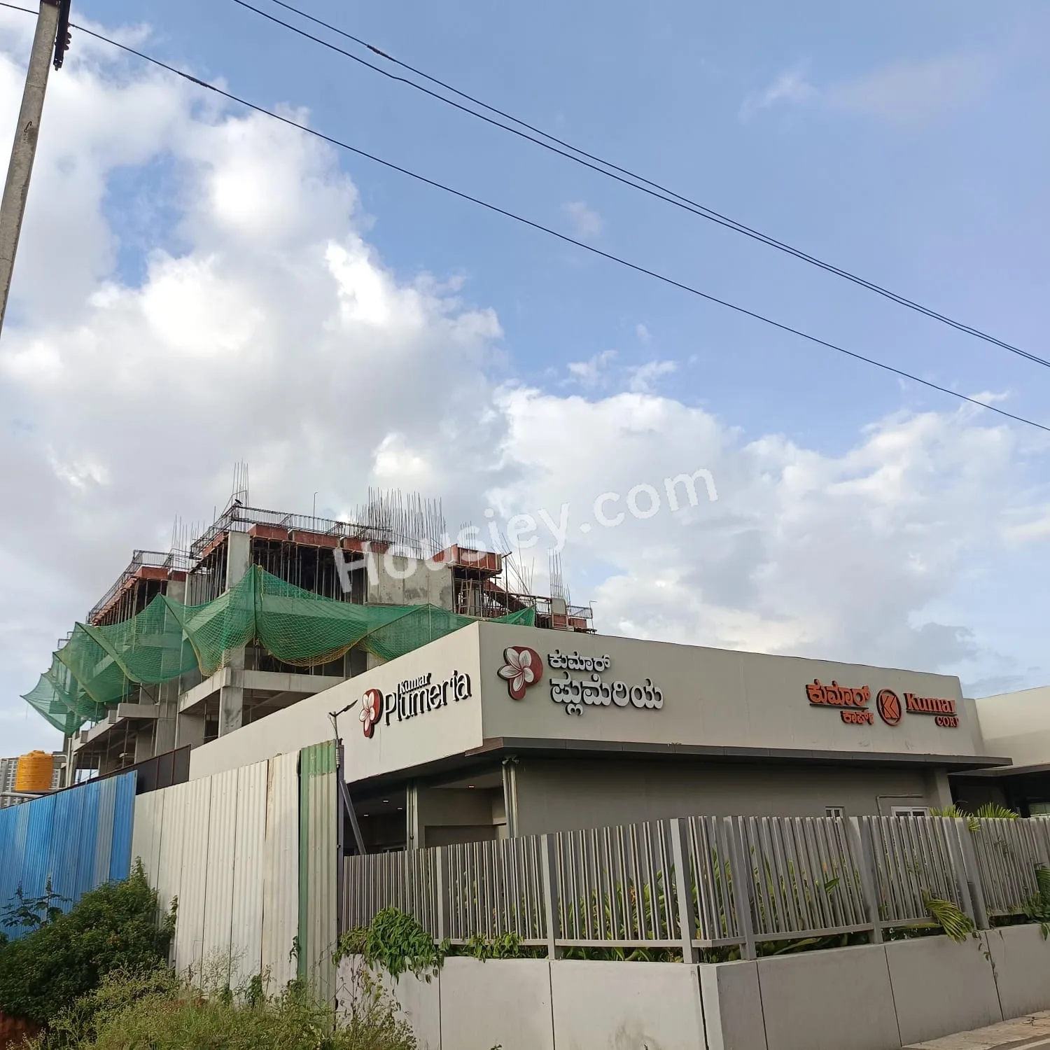 Construction update 3