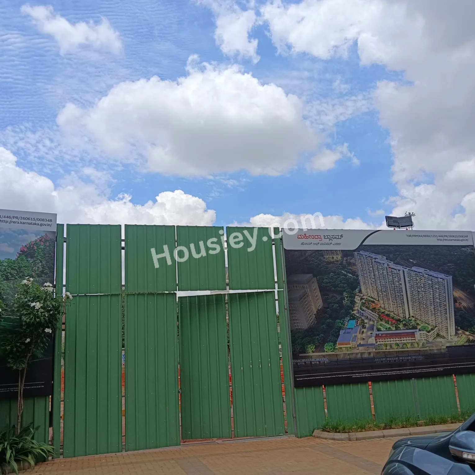 Construction update 1
