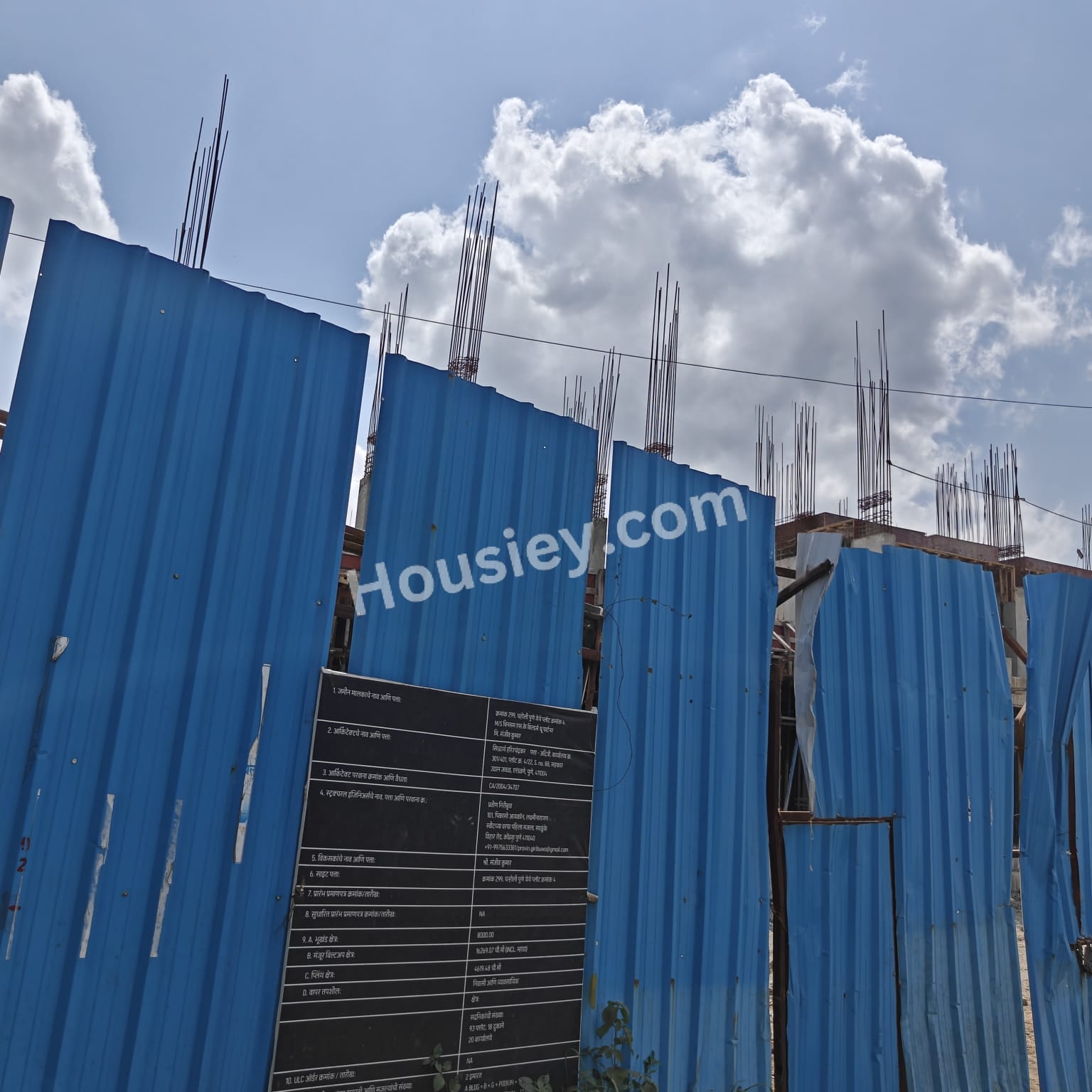 Construction update 4