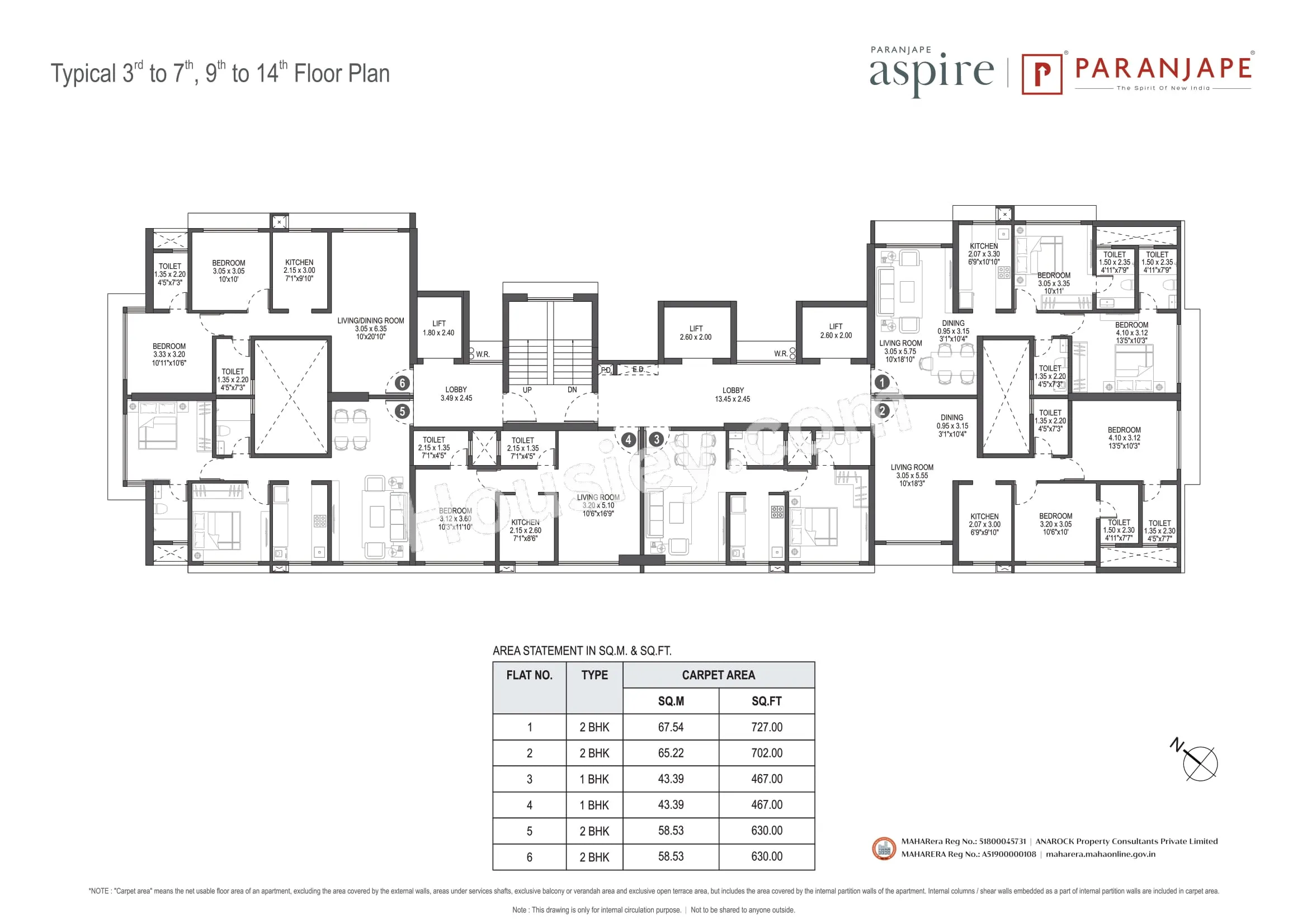 Floor Plan 8