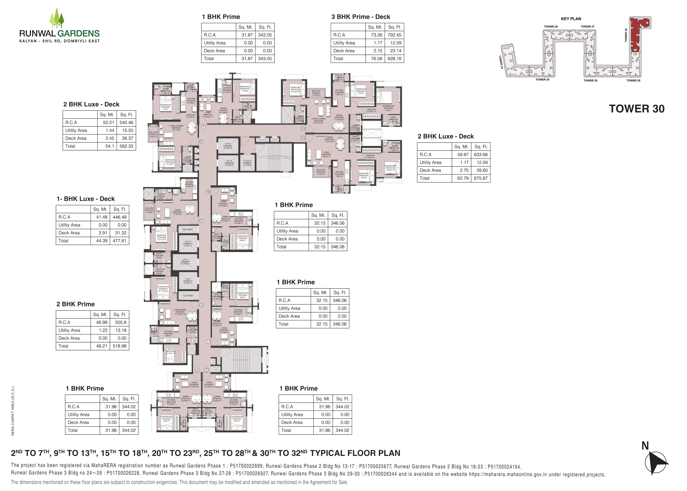 Floor Plan 7