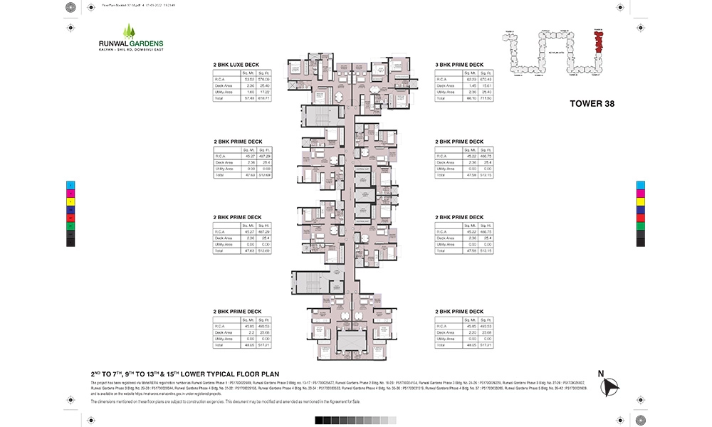 Floor Plan 8