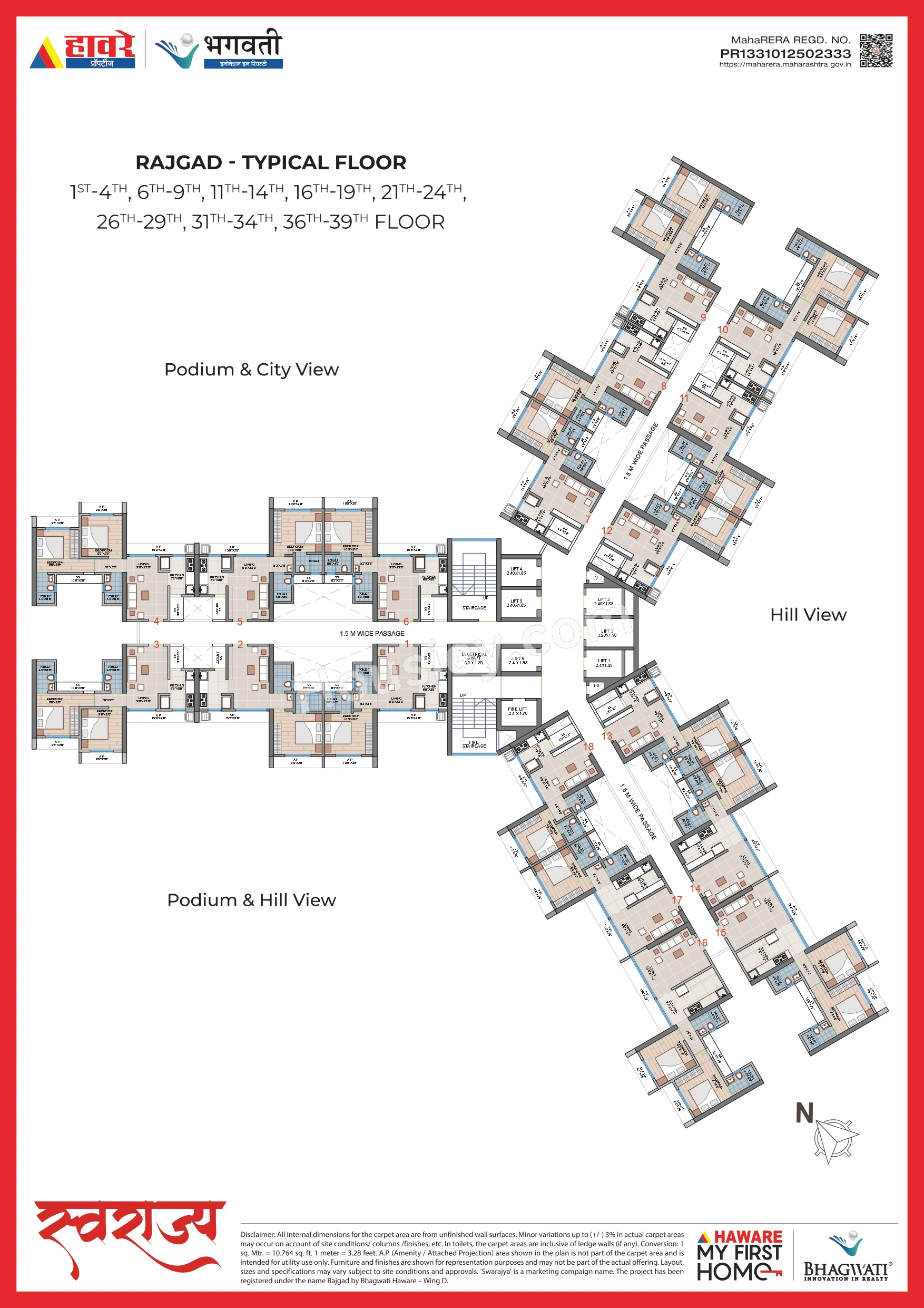 Haware Swaraj Floor plan 1