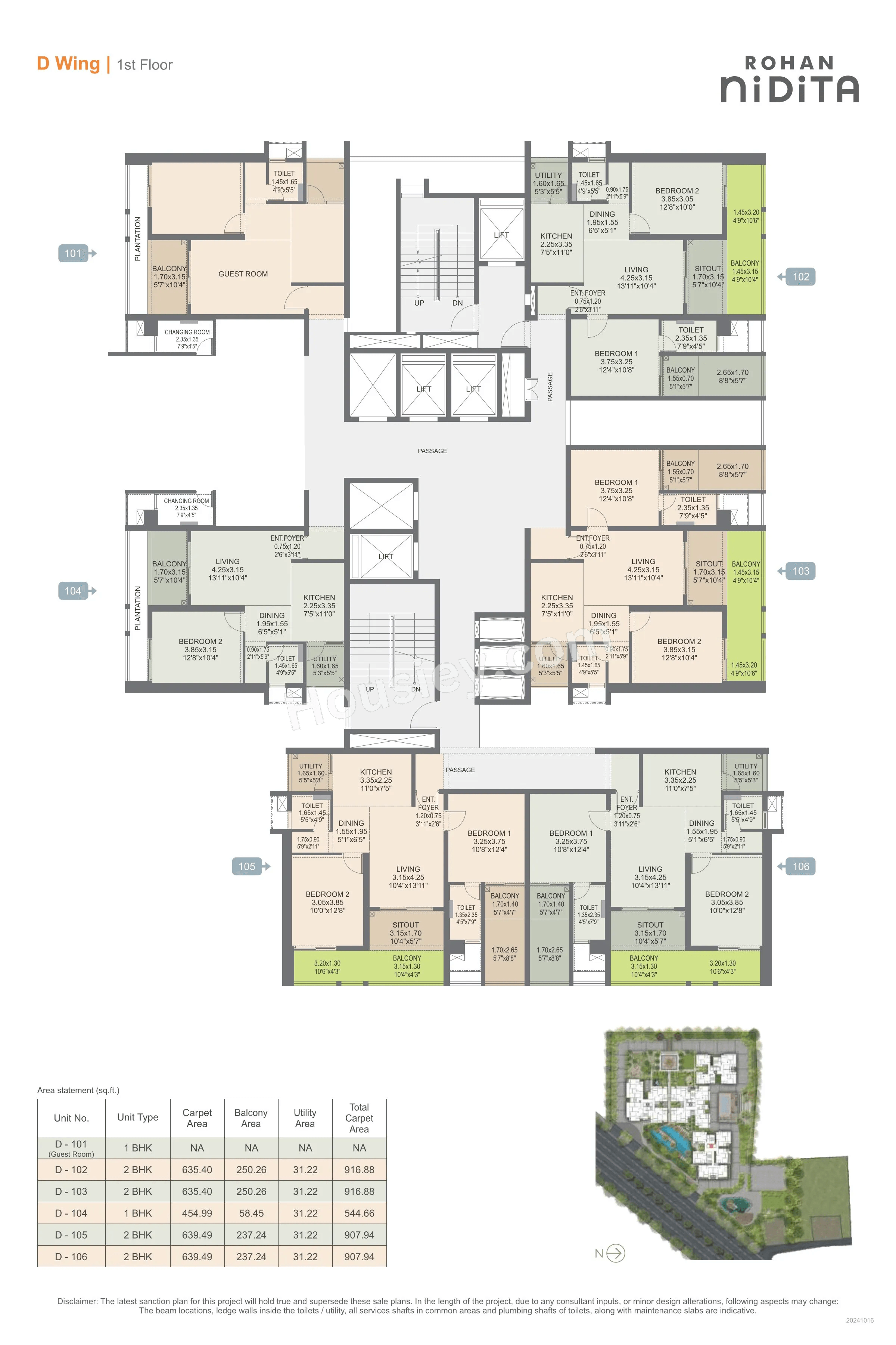 Rohan Nidita Floor plan 2