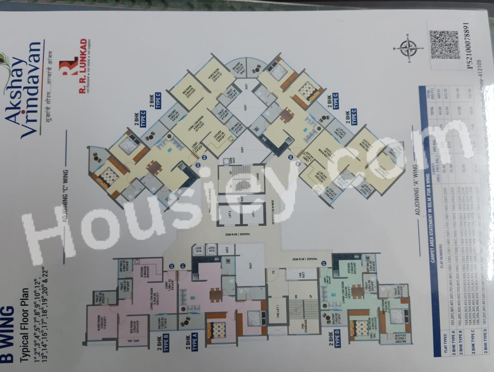 Floor Plan 7
