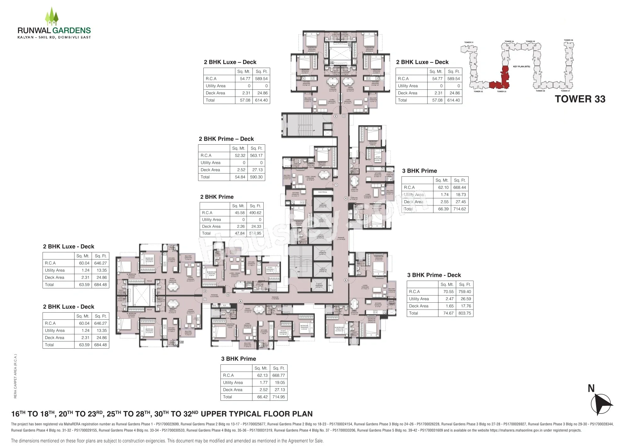 Runwal Garden Phase 4 Floor plan 7