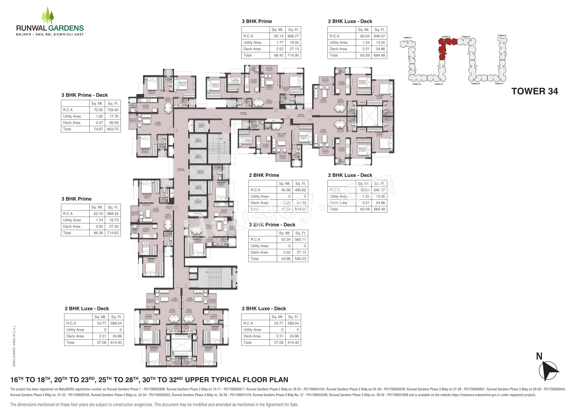 Runwal Garden Phase 4 Floor plan 8