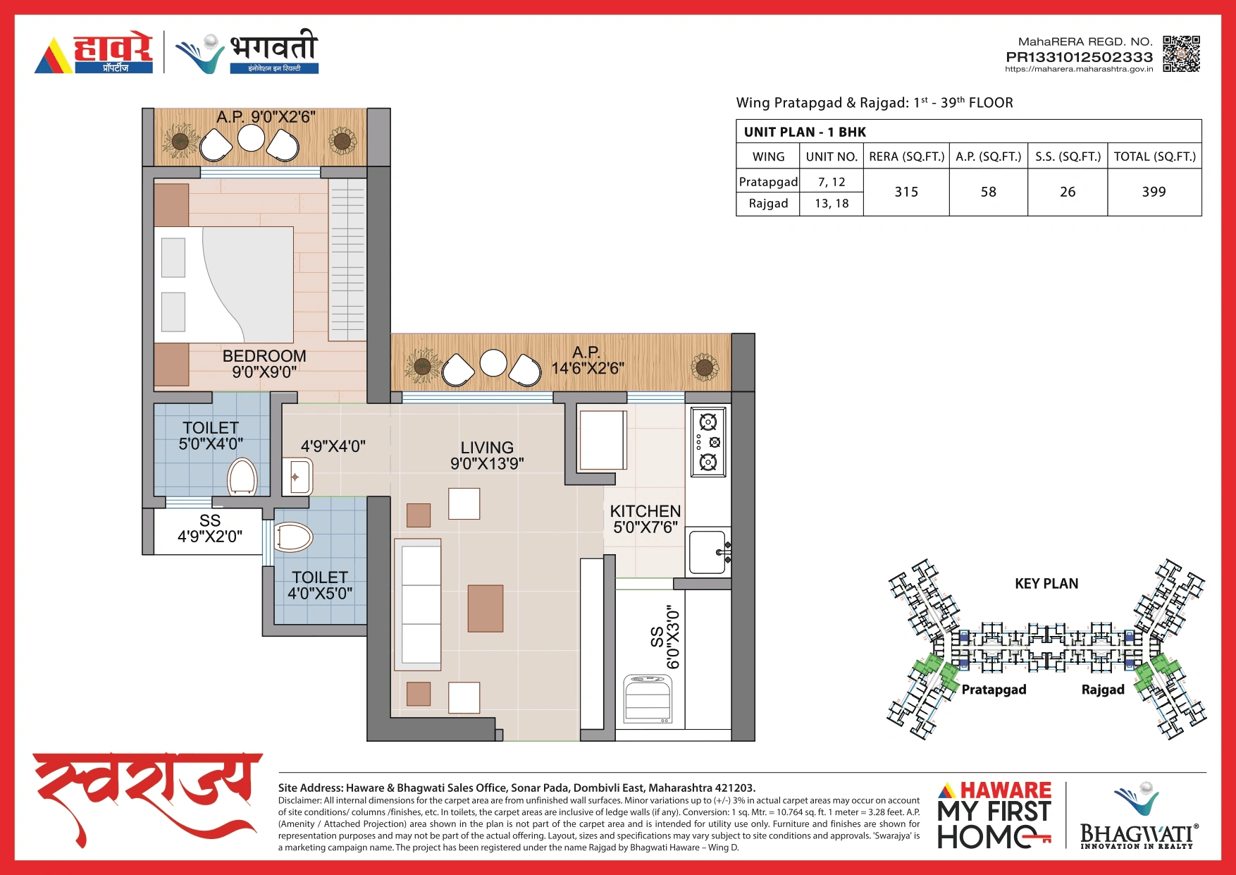 Haware Swaraj Unit plan - 398 sq.ft.