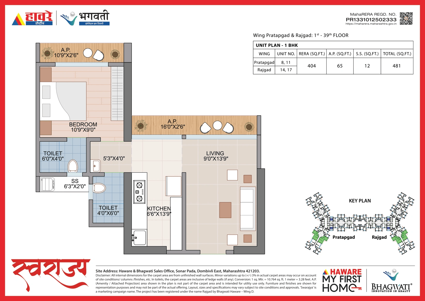Haware Swaraj Unit plan - 480 sq.ft.