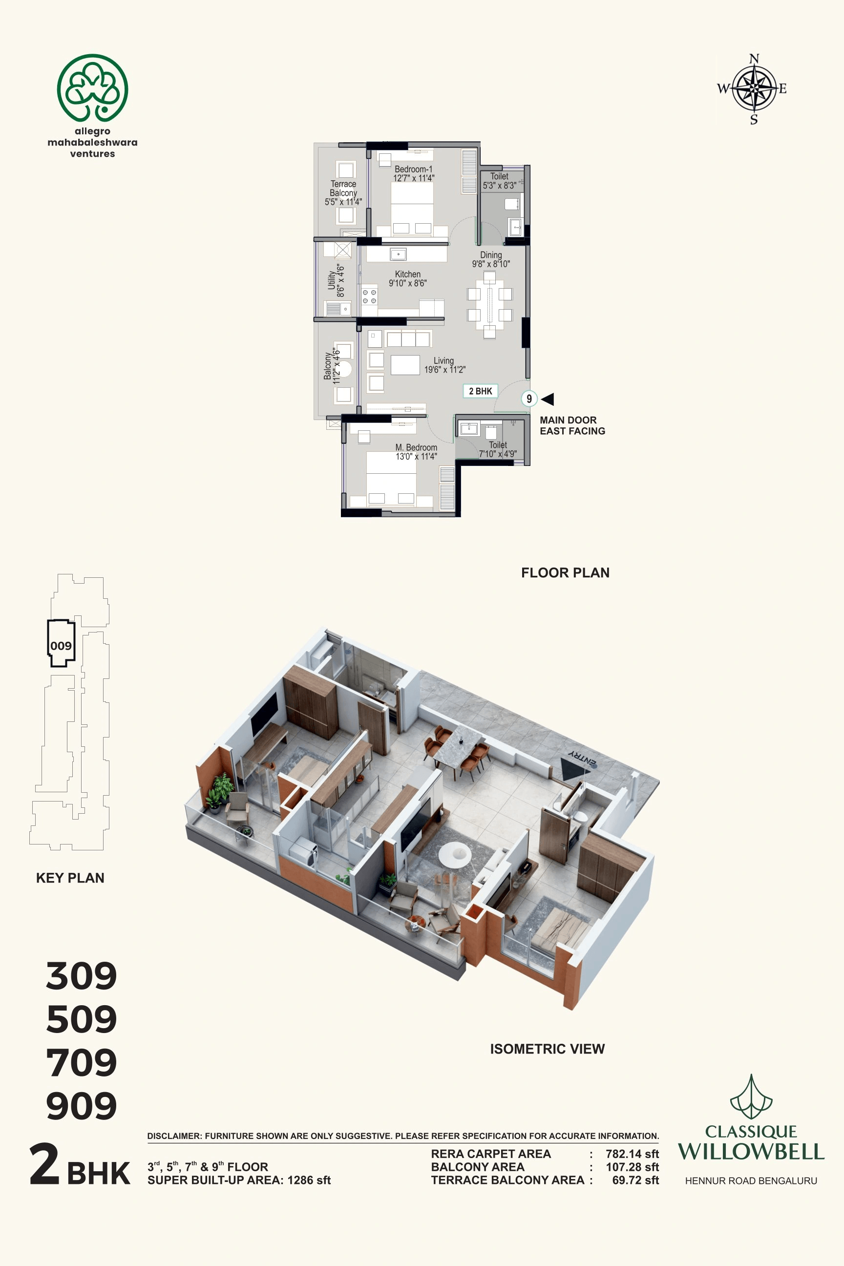 Classique Willowbell Unit plan - 782 sq.ft.