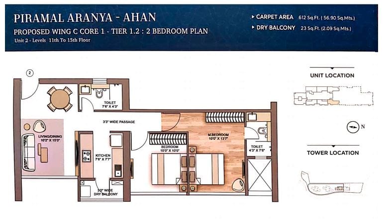 Piramal Aranya Unit plan - 635 sq.ft.