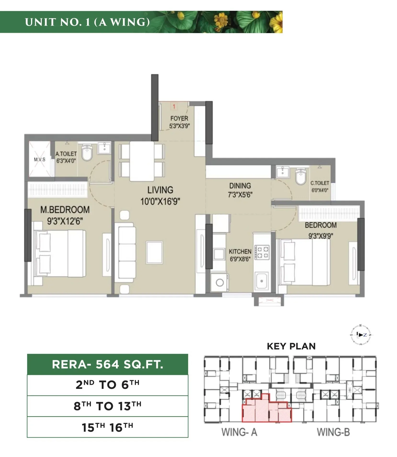 TRU Gardenia Unit plan - 564 sq.ft.
